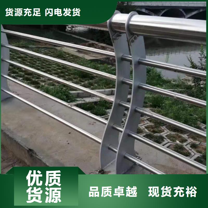 四平不锈钢复合管道路护栏品质放心