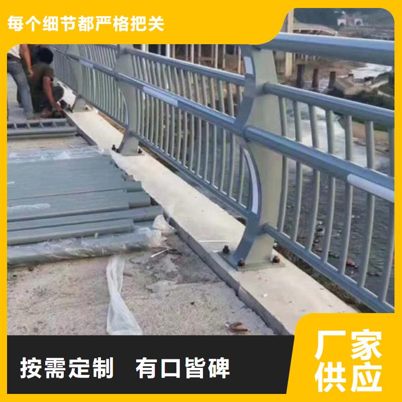 鹤壁不锈钢碳素钢复合管护栏来图来样定制
