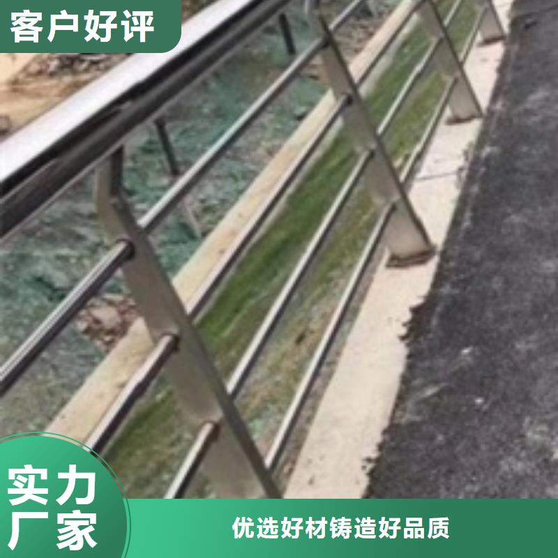 迪庆天桥观景不锈钢护栏实体加工