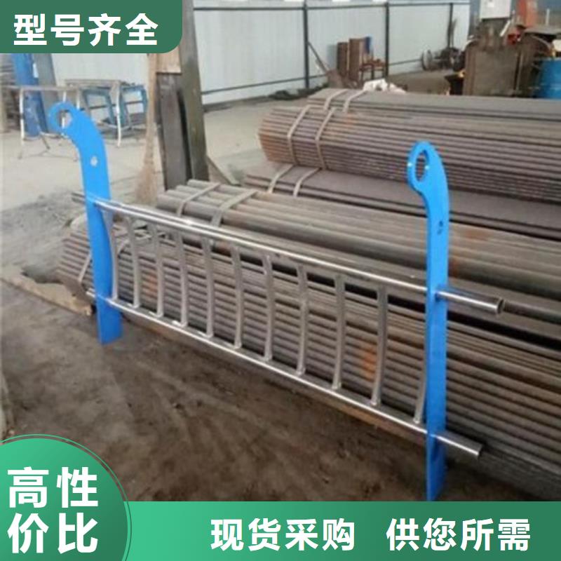 大连不锈钢碳素钢复合管栏杆多规格可选择