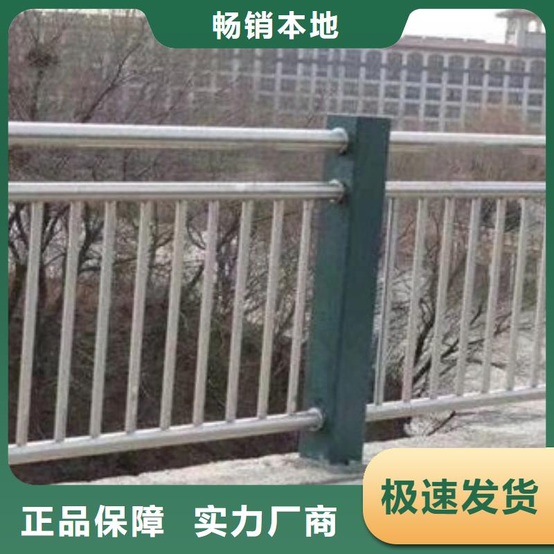 阳泉河道防护不锈钢栏杆品牌齐全