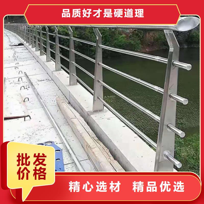 广州不锈钢河道护栏销售