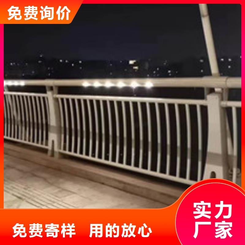 长春不锈钢桥梁景观护栏质量保证