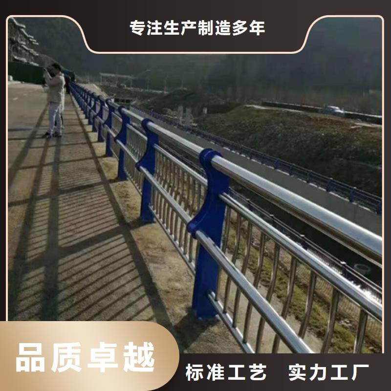 长春碳素钢河道护栏免费设计