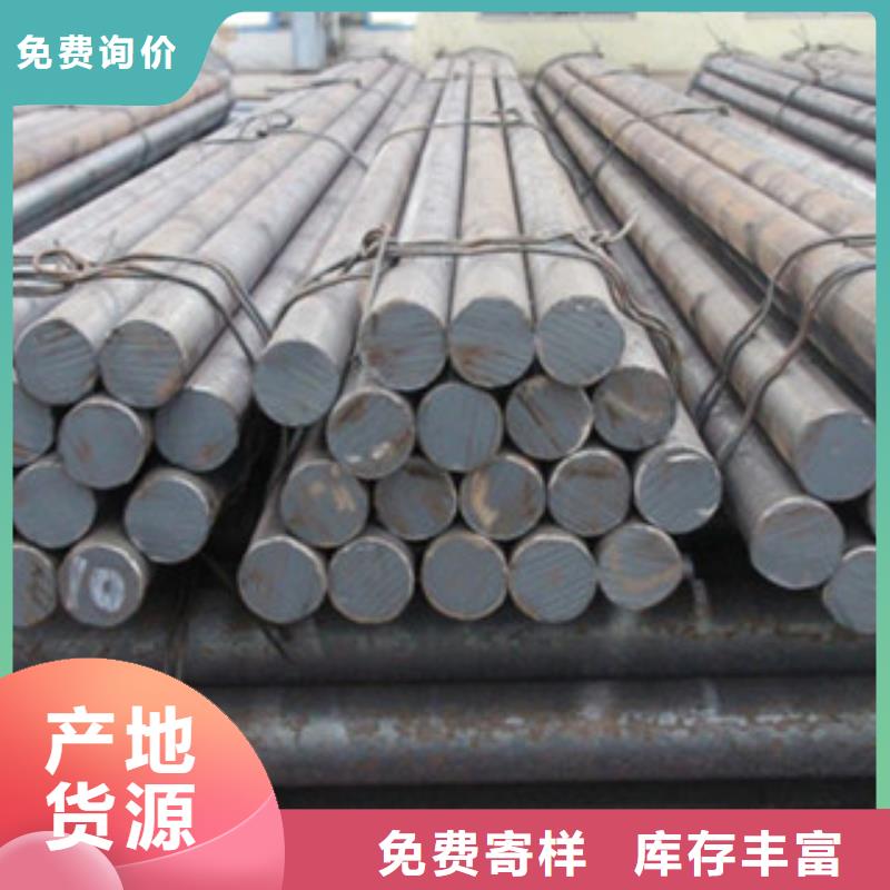 杭州40CrNiMo合金圆钢生产线