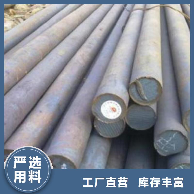 黄南10#圆钢专业生产厂家