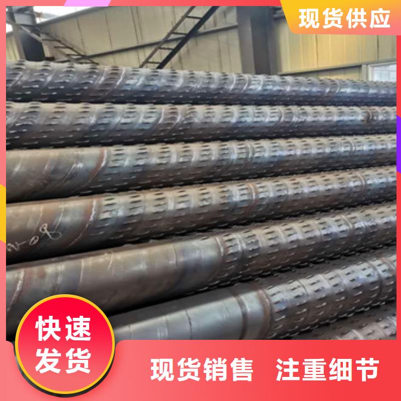 甘南426*4*5*6降水钢管桥式滤水管生产厂家