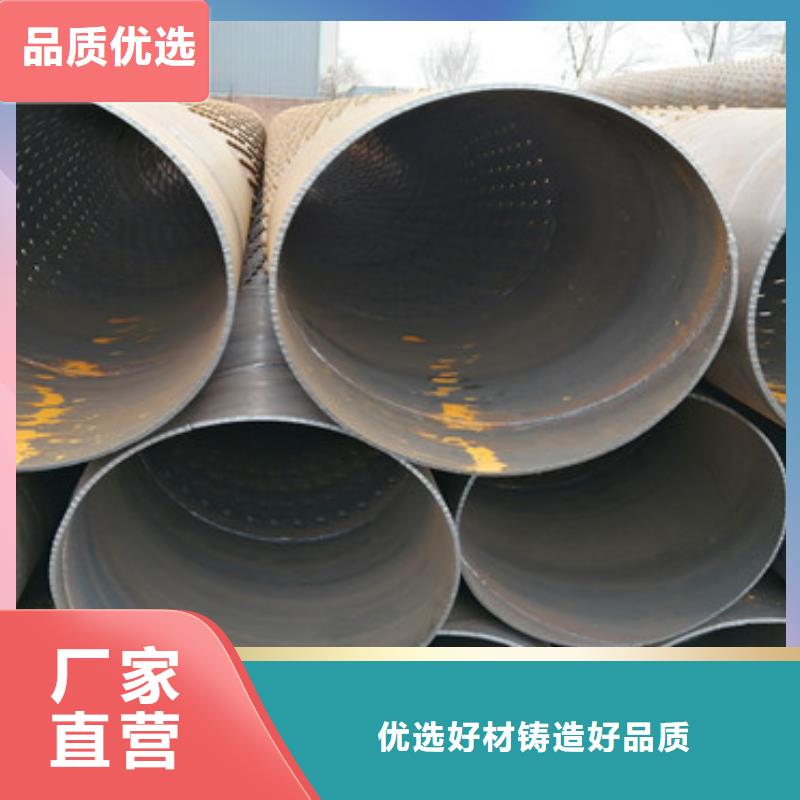 扬州地铁降水井用钢管冲孔圆孔滤水管实力大厂