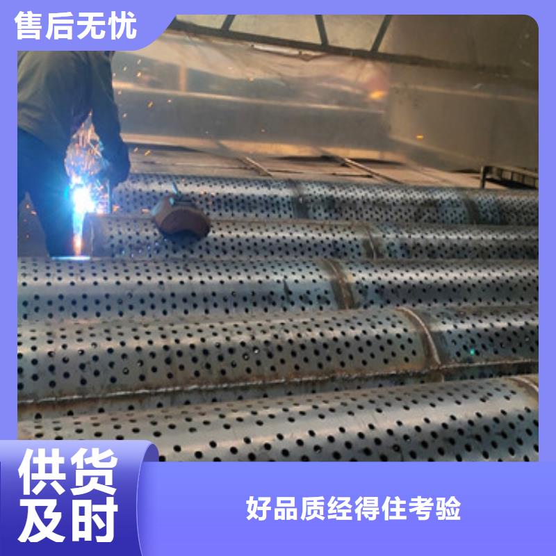 辽宁800口径降水钢管壁厚6mm圆孔降水管生产厂家