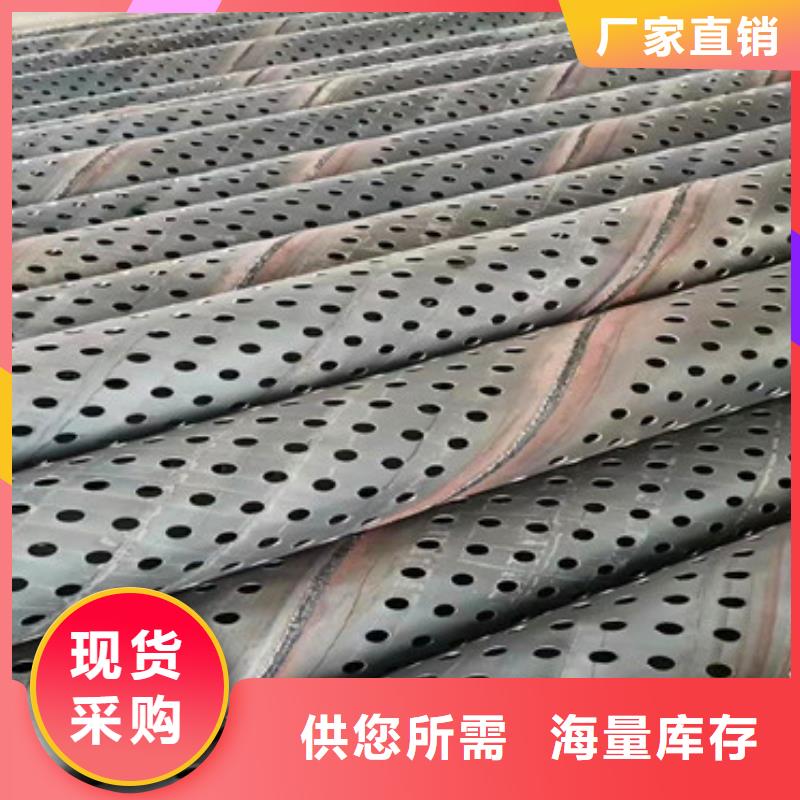 扬州冲孔基抗降水用钢管实力大厂生意兴隆
