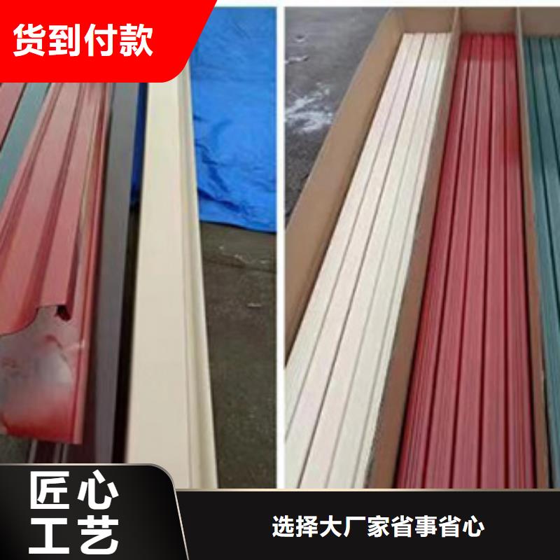 扬州彩铝成品檐沟每条3米长