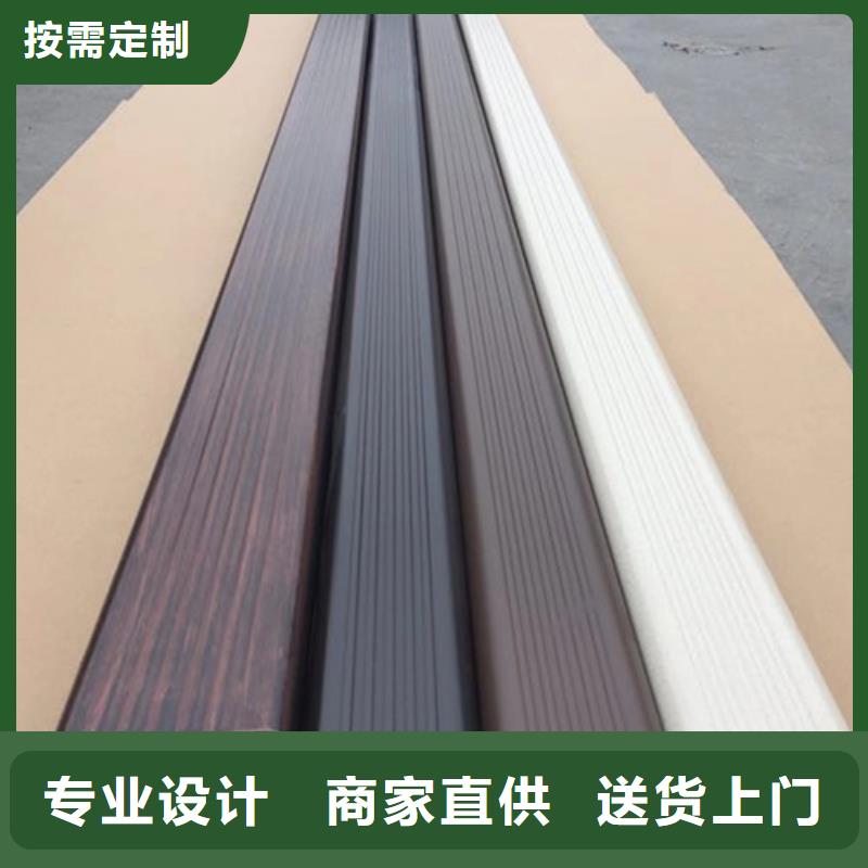广州彩铝成品檐沟选可成落水系统