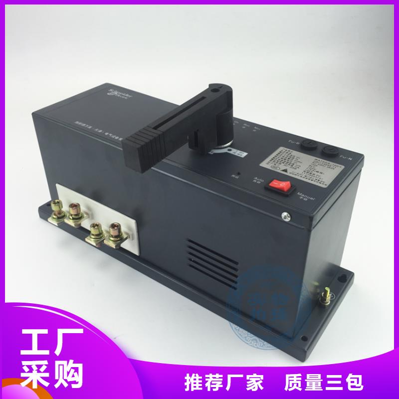 WATSNB-630/4P施耐德万高双电源自动转换开关南京代理商