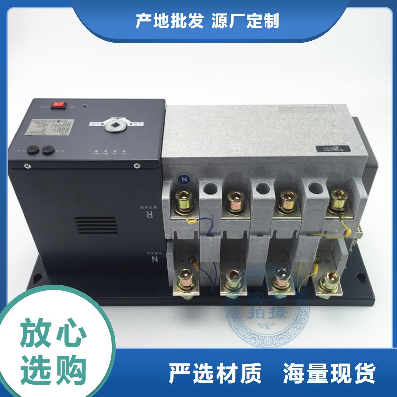 WATSGB-250施耐德万高双电源自动转换开关滁州代理商