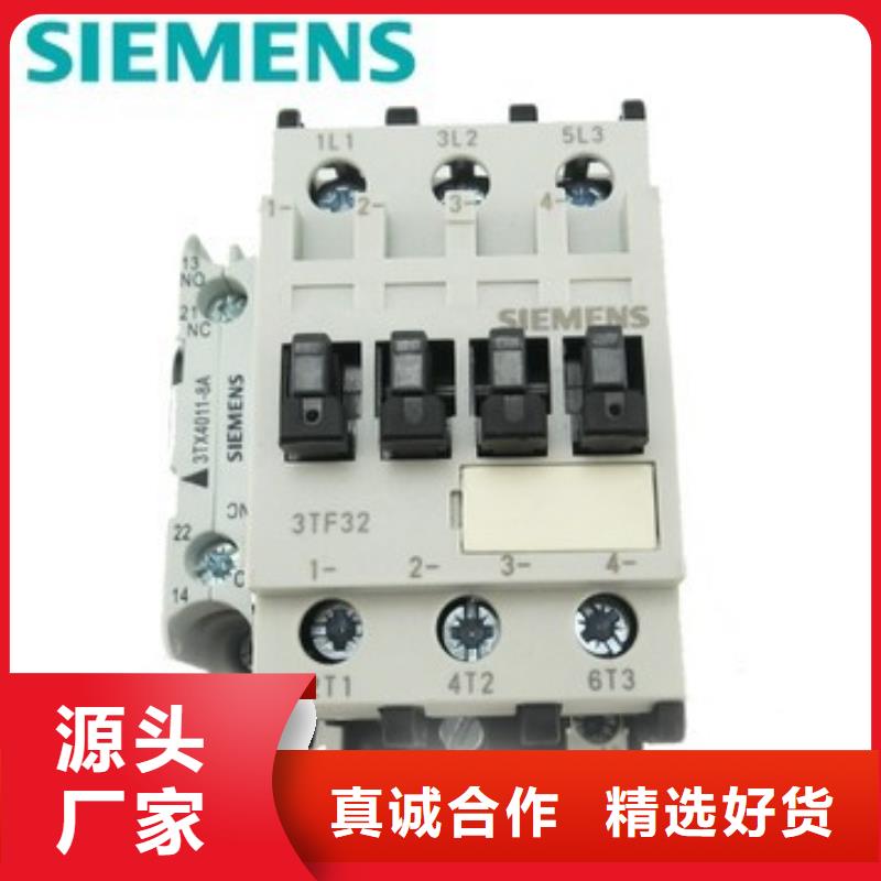 3TB4010-0XF0西门子交流接触器太原生产商