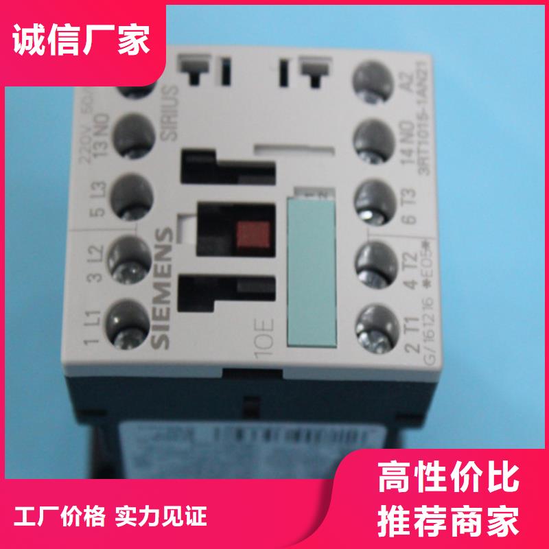 3RT1517-1AP00西门子交流接触器广州厂家代理商