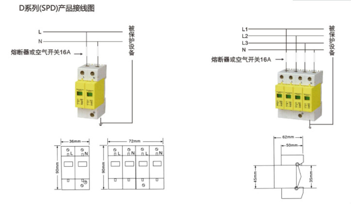 海南BHP40-4P/440工业电气_供应信号电涌