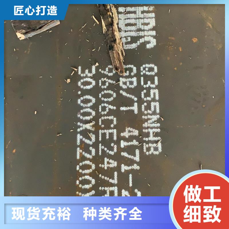 江西省上饶早间快讯：锈蚀钢板红锈钢板
