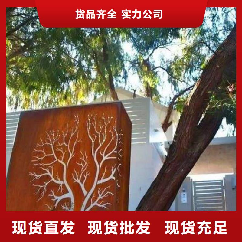 新疆维吾尔自治区克拉玛依早间快讯：锈红钢板 铁锈钢板