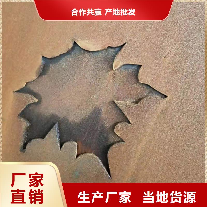 今日快报：广东广州市锈钢板幕墙执行标准@抗击疫情