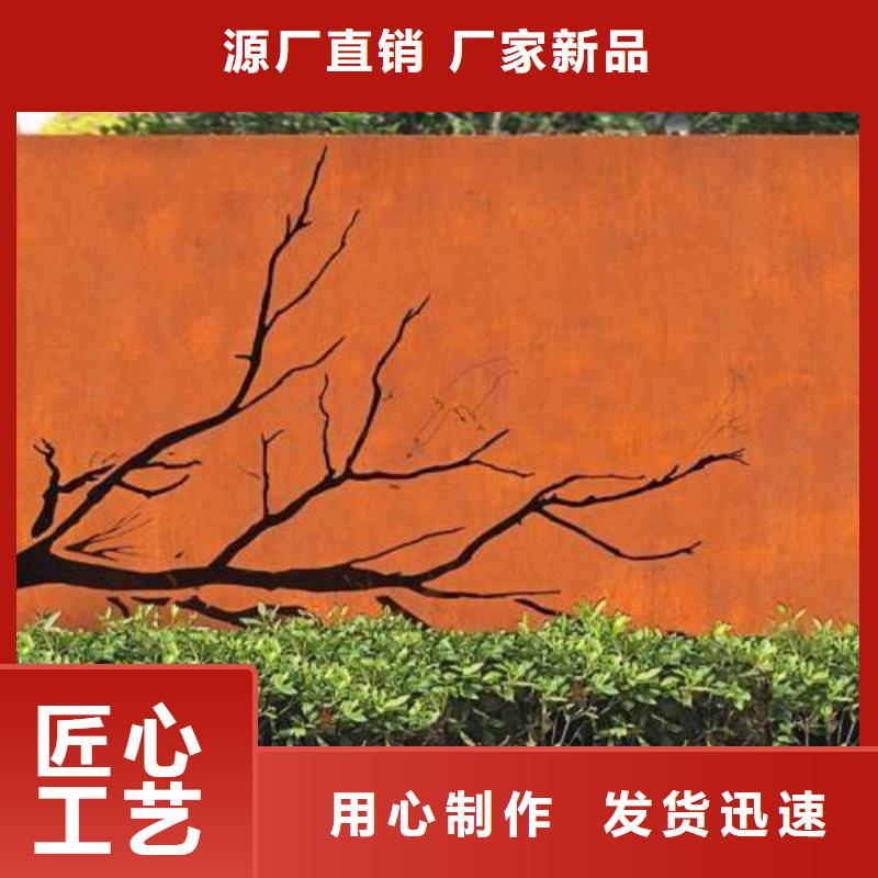 ​湖北省黄石早间快讯：景观红锈耐候钢板