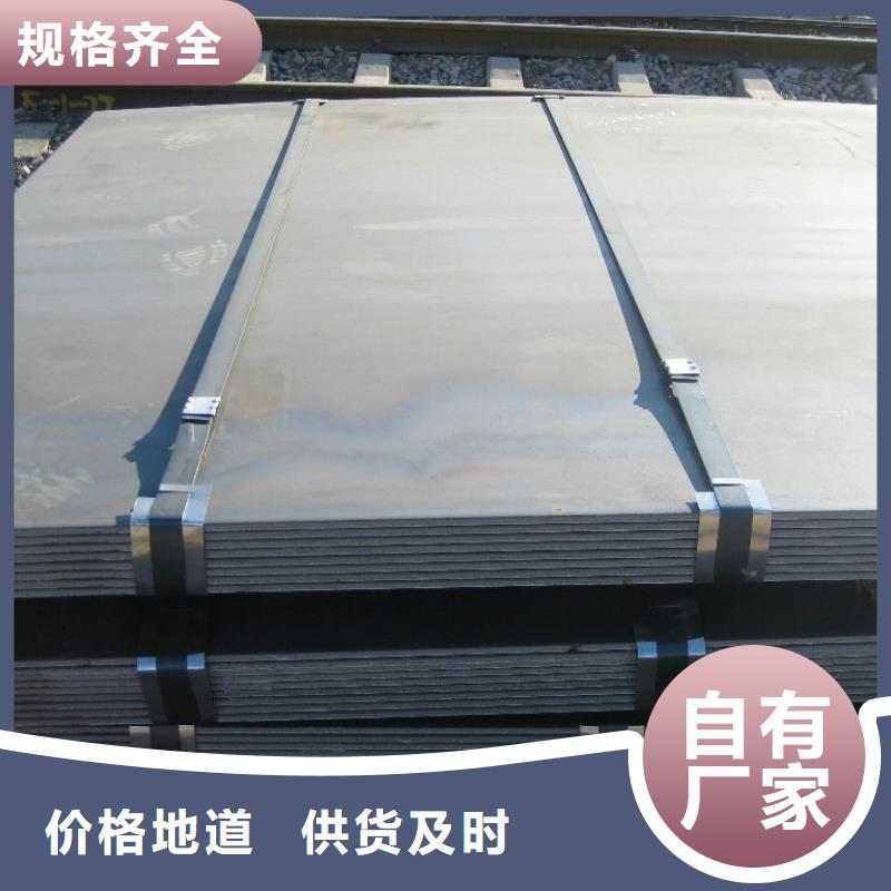 河北省衡水市耐候钢标准《@行业动态》