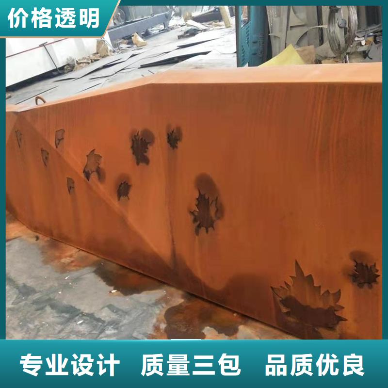 陕西商洛市新钢材资讯：Q355NH耐候钢表面规格