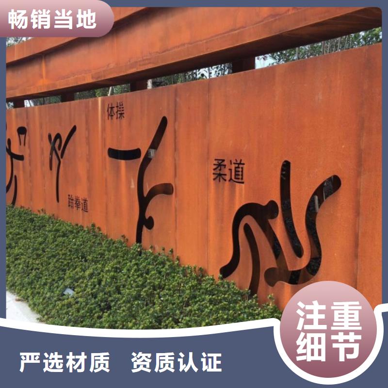 山西阳泉市新钢材资讯：09CuPCrNi-A耐候钢工艺规格