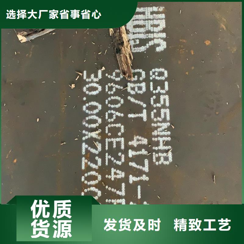吉林四平市新钢材资讯：09CrCuSB行业新闻