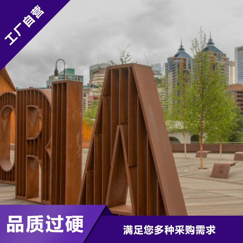 黑龙江佳木斯市新钢材资讯：Q235NH耐候钢厚度规格
