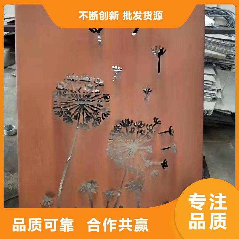 广西南宁市新钢材资讯：09CuPCrNi-A耐候钢树池检测报告