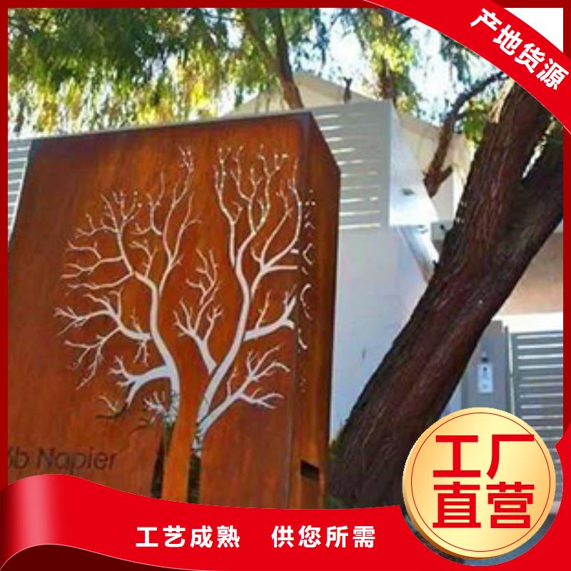 广东惠州市新钢材资讯：Q235NH耐候钢锈层欢迎下单