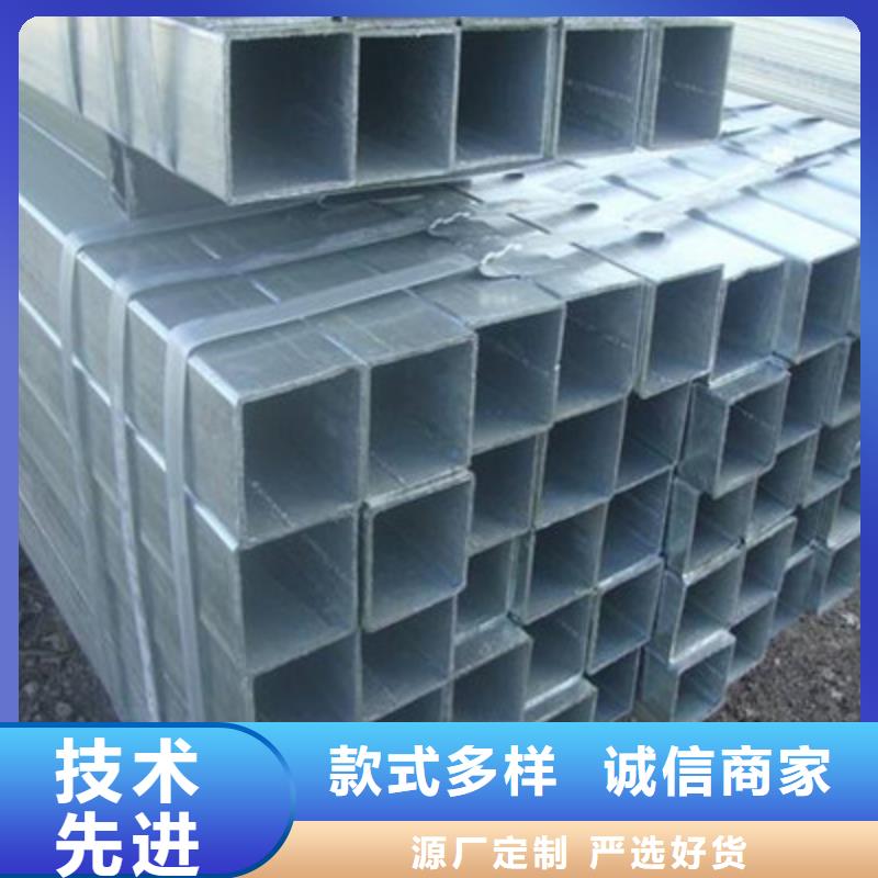 重庆国标镀锌方管制造