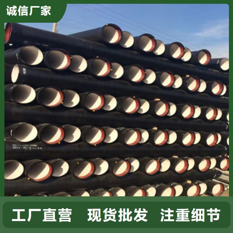 福州排水球墨铸铁管执行标准