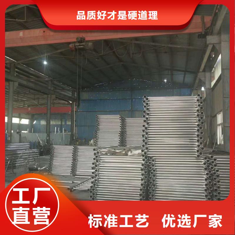 滁州不锈钢复合管护栏生产厂家
