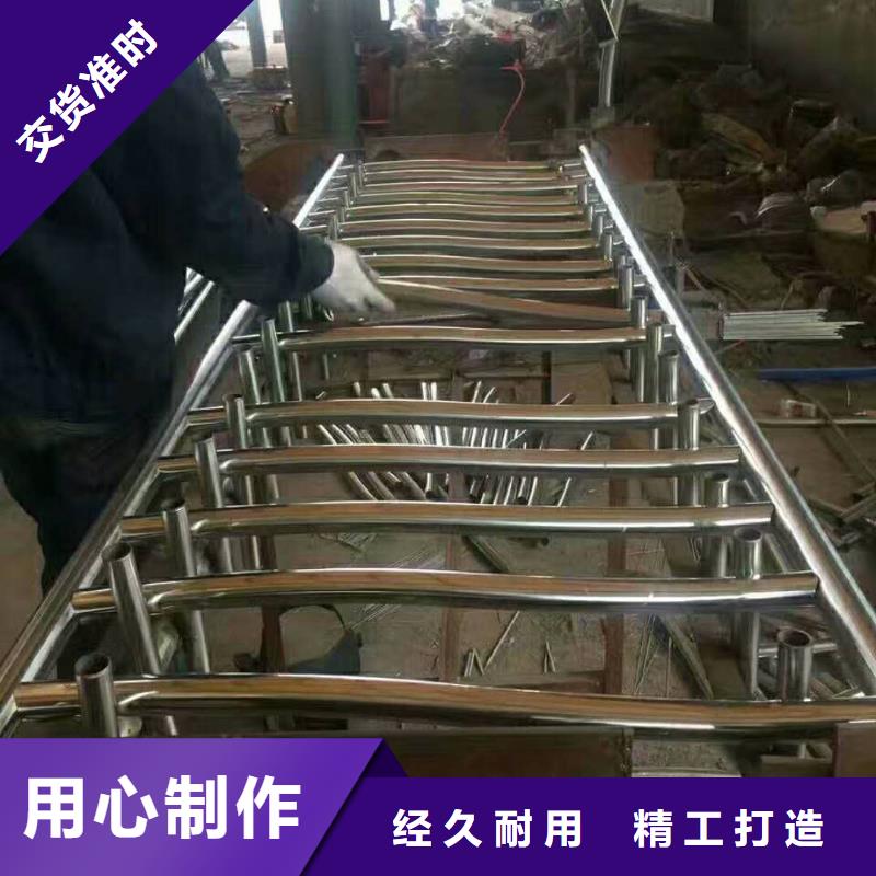 重庆201不锈钢复合管护栏价优 质更优