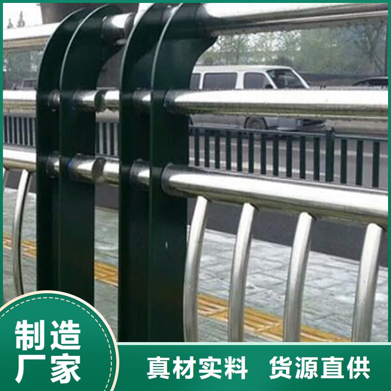 宣城201不锈钢桥梁护栏接受定制