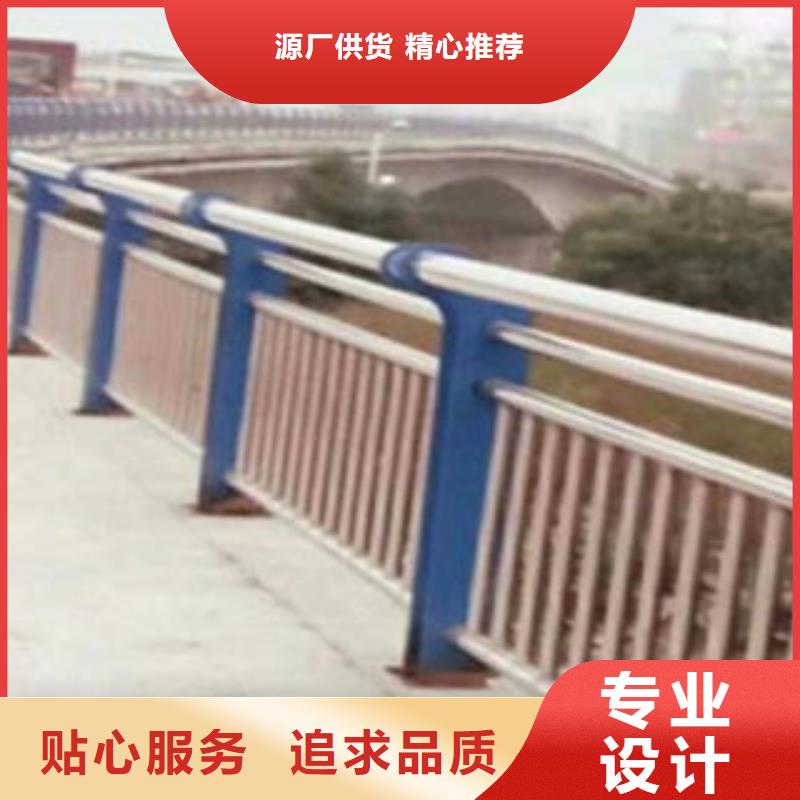南京304不锈钢复合管护栏质量保障