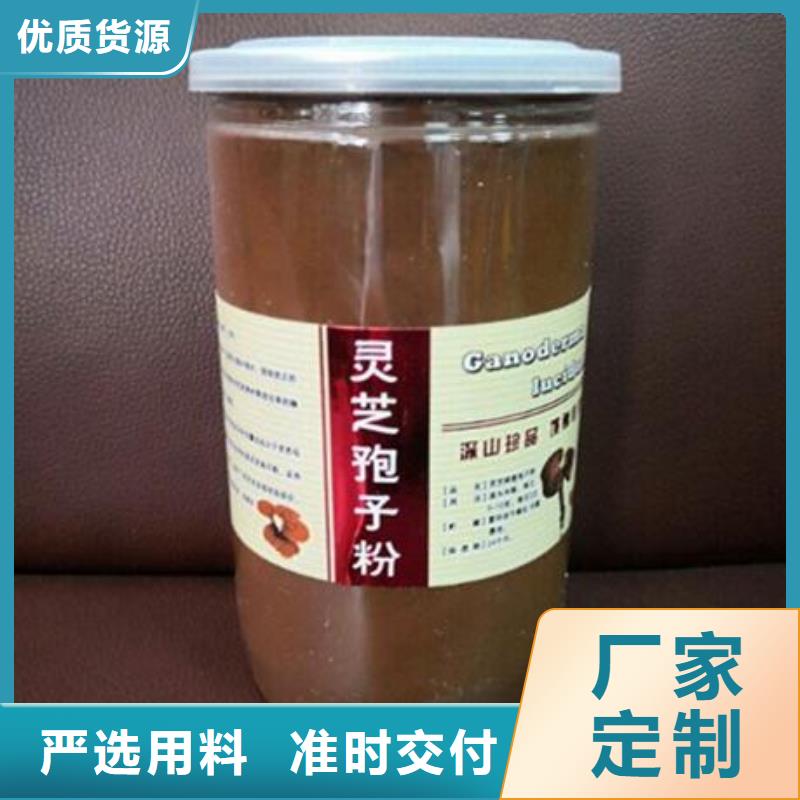 锦州灵芝孢子粉是什么味道