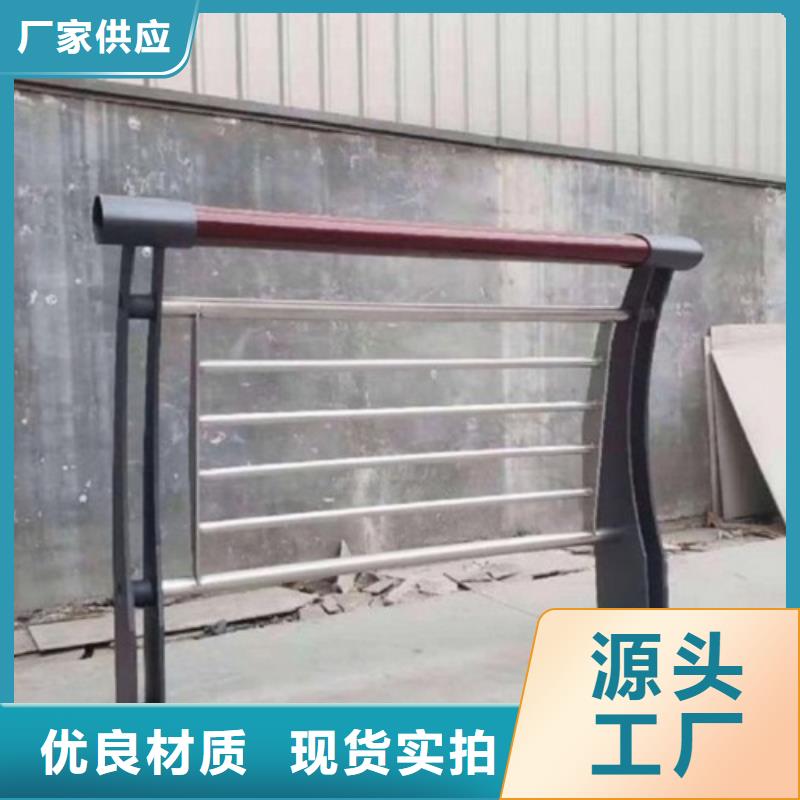 丽江碳钢喷塑护栏发货