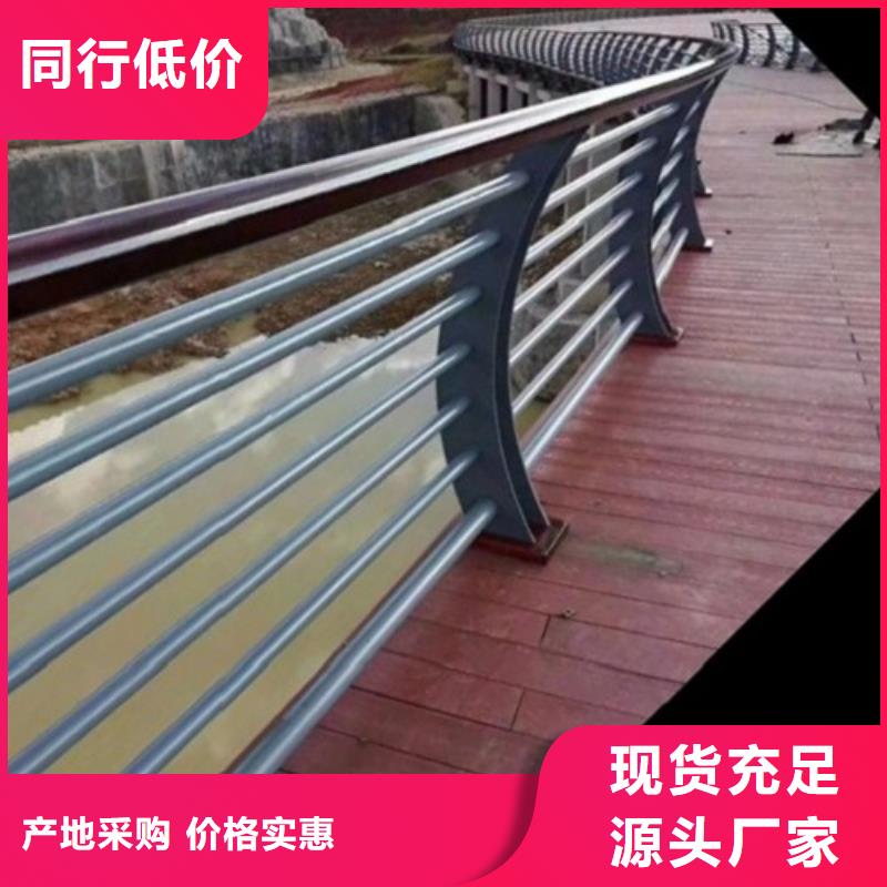 锦州碳钢喷塑护栏一级质量