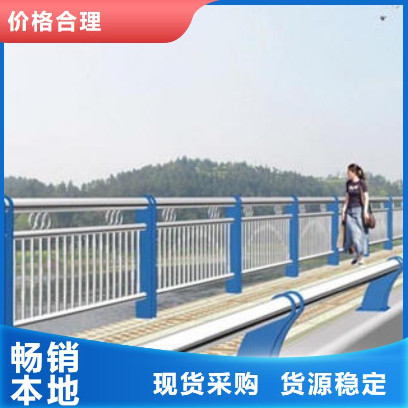 承德桥梁景观不锈钢栏杆产品咨询