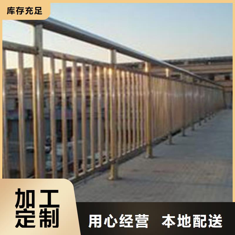 许昌不锈钢河道护栏优级质量