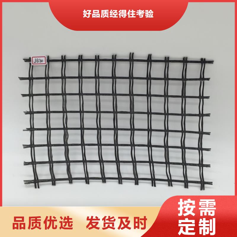 咨询：郑州玻璃纤维复合土工格栅