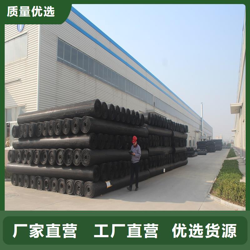 北京单向塑料土工格栅产品描述