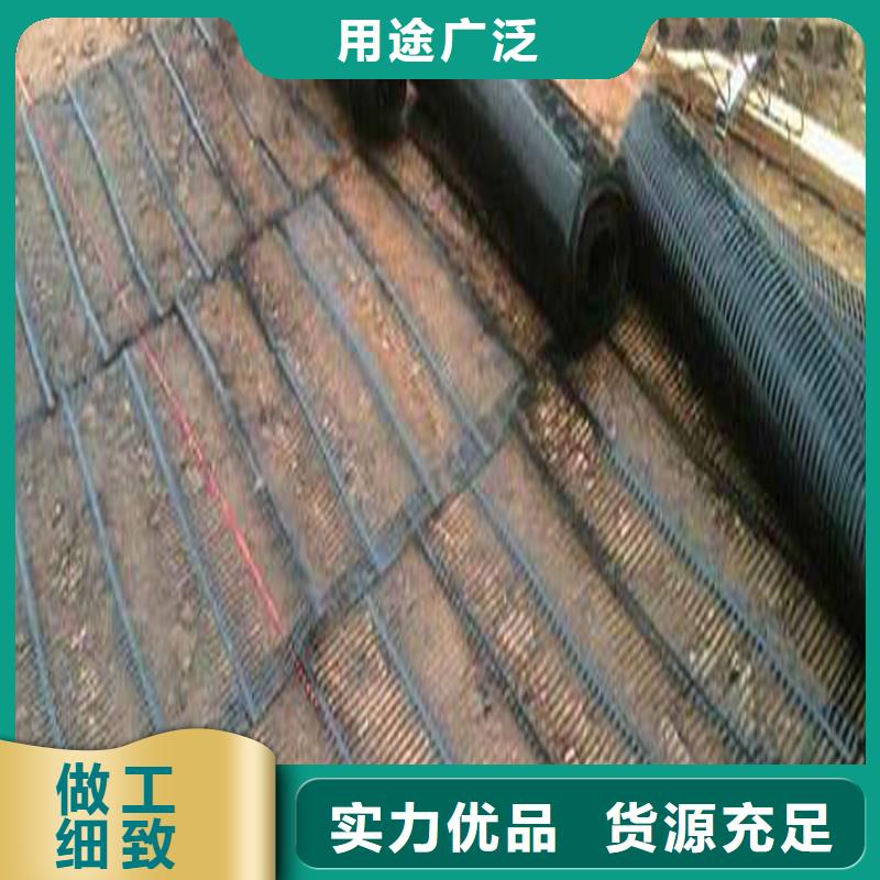 惠州双向聚丙烯土工格栅供求信息