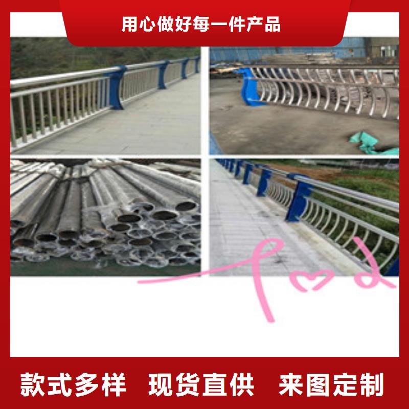 自贡道路护栏用不锈钢复合管更多优惠