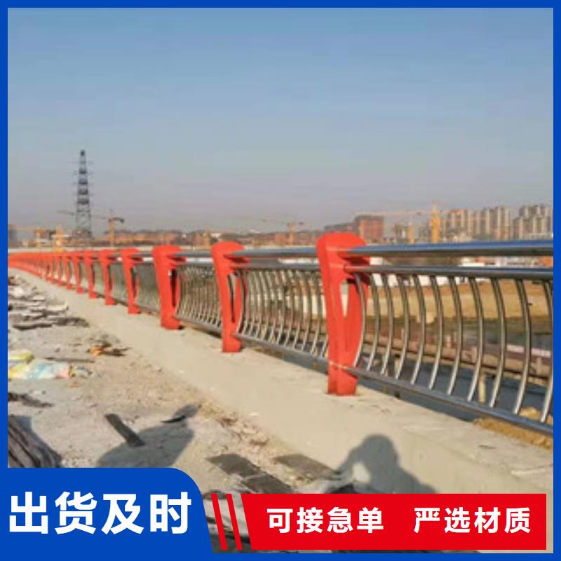 甘南127*4不锈钢桥梁栏杆防腐能力强-鑫海达护栏厂