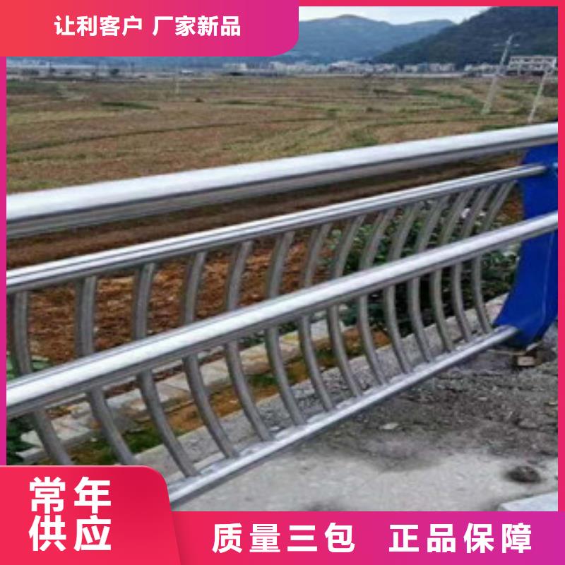 江苏连云港102*3不锈钢桥梁防撞栏杆厂家直销