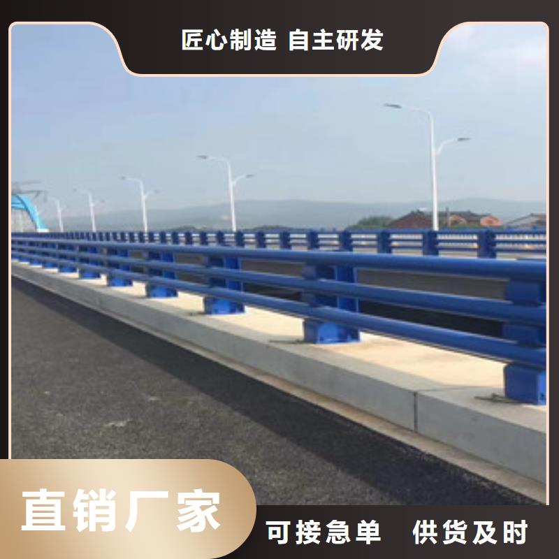防城港不锈钢复合管桥梁护栏售后完善